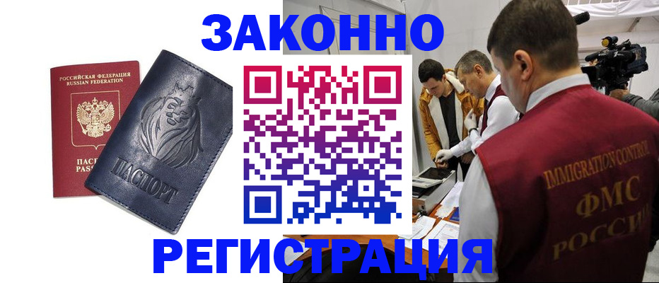 пропишу в квартире в Аксае